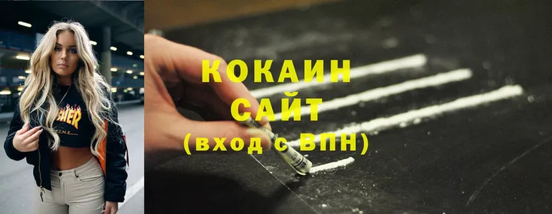 это телеграм  Ипатово  Cocaine FishScale 