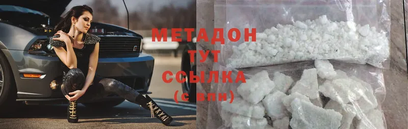 Метадон мёд  ссылка на мегу ТОР  Ипатово 